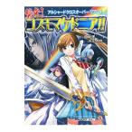 ..! Cosmo makedonia!!| рисовое поле средний небо |F.E.A.R.