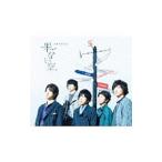 嵐／果てない空