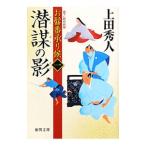 ... ... номер ...1| сверху рисовое поле превосходящий человек 