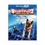 Yahoo! Yahoo!ショッピング(ヤフー ショッピング)Blu-ray／キャッツ＆ドッグス 地球最大の肉球大戦争 3D＆2D ブルーレイセット