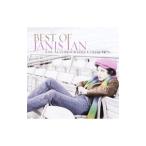 ジャニス・イアン／ベスト・オブ・ジャニス・イアン