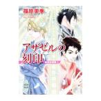 a The zeru. печать Europe . необычность .1|.. прекрасный сезон 