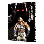  Kinnikuman II.16|.. Tama .