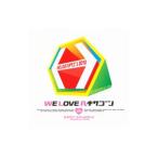 ヘキサゴンオールスターズ／WE LOVE ヘキサゴン 2010