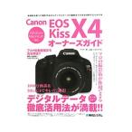 Canon EOS Kiss X4 владельца гид |gei The -