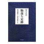  пешка ... следы | место . мир .