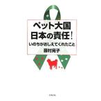  домашнее животное большой страна японский ответственность!| глициния ...