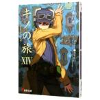 kino. .-the Beautiful World- 14| час дождь .. один 