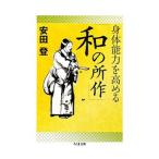 . body способность . повышать [ мир. место произведение ]| дешево рисовое поле .