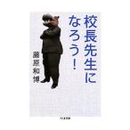 . длина . сырой ....!| Fujiwara мир .