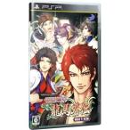 PSP／維新恋華 龍馬外伝 初回生産版