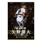 DVD|... необходимо стрела .. большой . номер 39. блестящий .. траектория 