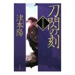  меч .. .. сырой Hyogo .| Цу книга@.