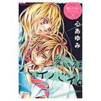  love делать ..baibai. 2| сердце ...