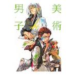  изобразительное искусство мужчина .| post носитель информации редактирование часть [ сборник ]