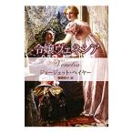 ..venesia| Joe jet *he year 