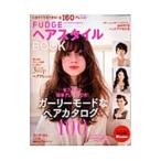 Yahoo! Yahoo!ショッピング(ヤフー ショッピング)ヘアスタイルBOOK 2010Autumn＆Winter／三栄書房