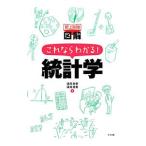  исторический сильнейший иллюстрация это если понимать! статистика |.. хорошо .