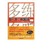  уголок ... китайский язык |..