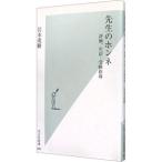 . сырой. ho nne- оценка, жизнь * экспертиза руководство -| скала книга@..