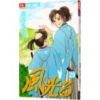  способ светится 29| Watanabe много ..