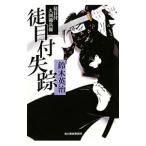 . глаз есть ..(. глаз есть . холм ... серии 16)| Suzuki Британия .