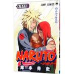 NARUTO 53|.книга@. история 