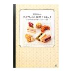  Fukuda ... шерстяной войлок основа technique | Fukuda ..