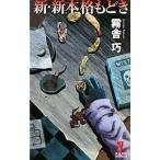  новый * новый основной ...| туман ..