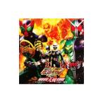 鳴瀬シュウヘイ,中川幸太郎/「仮面ライダー×仮面ライダー オーズ&ダブル feat.スカル MOVIE大戦CORE」オリジナルサウンドトラック