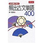  выходить последовательность ..... старый документ одиночный язык 400|. свет самец 