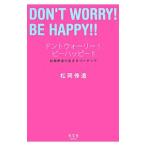  Don to War Lee! Be happy!!| сосна холм . структура 