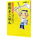 tome san .. передний направление .. .| сверху большой холм tome