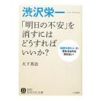 ... один [ Akira день. не дешево ]... - .. если так ...?| большой внизу Британия .