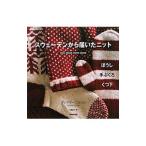 Yahoo! Yahoo!ショッピング(ヤフー ショッピング)スウェーデンから届いたニット／NilssonAnn‐Mari