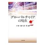 [ свечение bar коричневый ina]. на данный момент | рисовое поле .