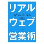  настоящий web предприятие .| скала .. futoshi 