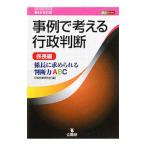  пример . мысль . line . судить . длина сборник | line . судить изучение .