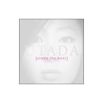 ショッピングBEST Utada／Utada The Best