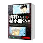  Kiyoshi . kun . криптомерия маленький . kun .( все 4 шт комплект )| земля ...