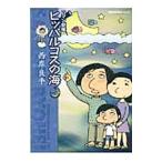  роман театр hi parco s. море | запад . хорошо flat 