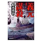 . изначальный ..[ новый оборудование версия ] внизу | Suzuki Британия .