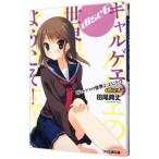  девушка ge.. мир ., добро пожаловать! disc6| рисовое поле хвост . длина 