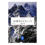  новый сборник способ снег. biva-k| сосна . Akira 