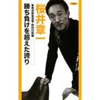 .. отрицательный .. превышен гордость ... маджонг дорога место * специальный на отдел сборник | Sakura . глава один 