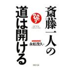 . глициния один человек. дорога. открыть .|. сосна ..