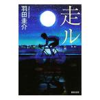  пробег ru| Haneda ..