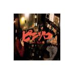 ショッピングゾロ ピンゾロ／PPP