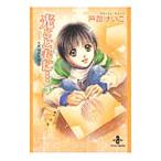  свет вместе с ***~ собственный .......~ 3| дверь часть ...