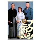  wellfare легенда |.. удача .